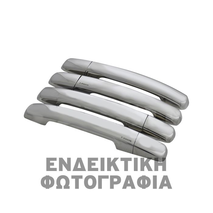  SUZUKI EQUATOR 2010+ ΧΕΡΟΥΛΙΑ ΠΟΡΤΑΣ ΧΡΩΜΙΟ ΜΕΤΑΛΛΙΚΑ 4ΤΕΜ. 