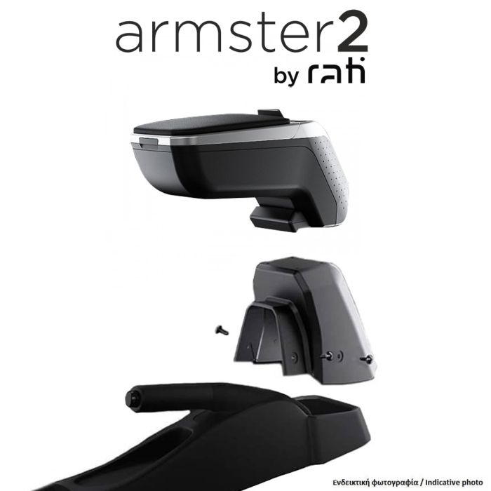  OPEL ZAFIRA B 2007-2014 ΟΛΟΚΛΗΡΩΜΕΝΟΣ ΤΕΜΠΕΛΗΣ ARMSTER 2 ΜΕ ΑΠΟΣΠΩΜΕΝΗ ΤΣΕΠΗ ΑΠΟ ΠΛΑΣΤΙΚΟ ΚΑΙ ΔΕΡΜΑΤΙΝΗ ΣΕ ΑΣΗΜΙ/ΧΡΥΣΟ ΠΛΑΙΣΙΟ ΚΑΙ ΜΑΥΡΟ ΧΡΩΜΑ ΜΕ ΑΝΤΑΠΤΟΡΑ ΤΟΠΟΘΕΤΗΣΗΣ RATI - 1 ΣΕΤ (V01635/RT + V01565/RT) 
