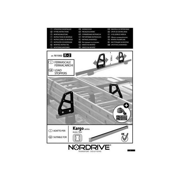  STOP ΓΙΑ ΜΠΑΡΕΣ Κ-2 23 cm 