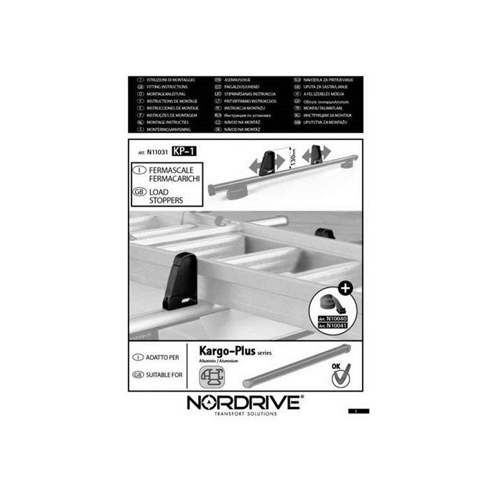  ΠΛΑΙΝΑ STOP ΓΙΑ ΜΠΑΡΕΣ ΑΛΟΥΜΙΝΙΟΥ KARGO PLUS KP-1 (13cm) 2 ΤΕΜ. 