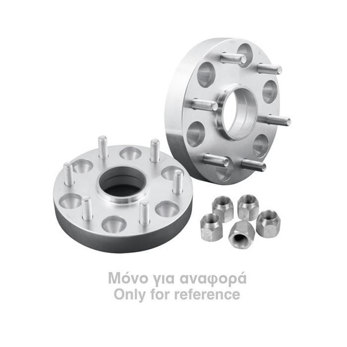  ΑΠΟΣΤΑΤΕΣ ΤΡΟΧΩΝ 5X120 5mm 