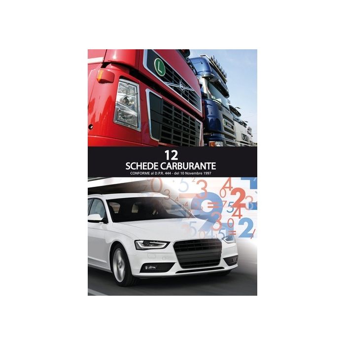  ΦΥΛΛΑΔΙΟ ΚΑΤΑΓΡΑΦΗΣ 12 ΑΝΕΦΟΔΙΑΣΜΩΝ 