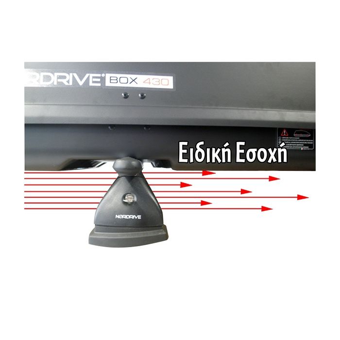  ΜΠΑΓΚΑΖΙΕΡΑ ΟΡΟΦΗΣ NORDRIVE BOX 430 LT ΜΑΥΡΟ ΧΡΩΜΑ ΜΕ ΑΝΑΓΛΥΦΗ ΥΦΗ - 1 ΤΕΜ. 