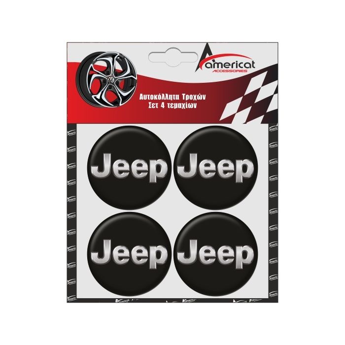  JEEP ΑΥΤΟΚΟΛΛΗΤΑ ΖΑΝΤΩΝ ΜΑΥΡΑ ΣΜΑΛΤΟΥ 6 cm - 4 ΤΕΜ. 
