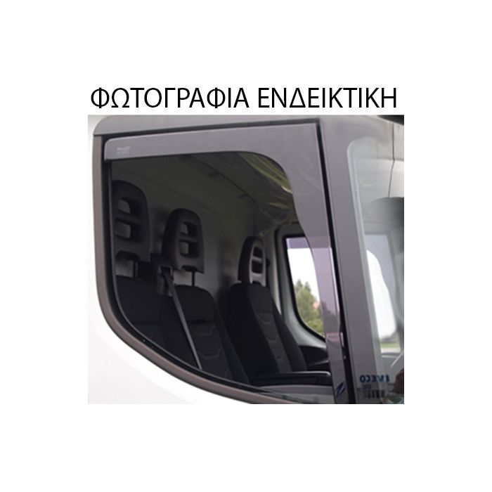  NISSAN CABSTAR F23 1994-2007 ΖΕΥΓΑΡΙ ΑΝΕΜΟΘΡΑΥΣΤΕΣ ΦΟΡΤΗΓΟΥ ΑΠΟ ΕΥΚΑΜΠΤΟ ΦΙΜΕ ΠΛΑΣΤΙΚΟ HEKO - 2 ΤΕΜ. 