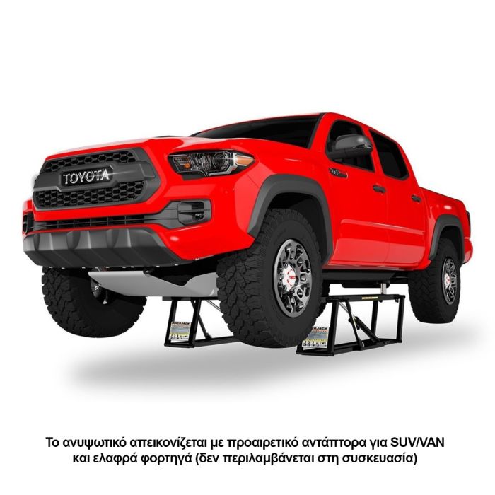  ΦΟΡΗΤΟ ΑΝΥΨΩΤΙΚΟ QUICKJACK™ BL-7000EXT 