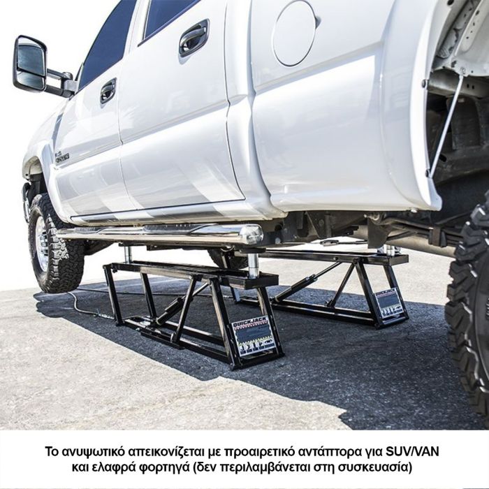  ΦΟΡΗΤΟ ΑΝΥΨΩΤΙΚΟ QUICKJACK™ BL-7000EXT 